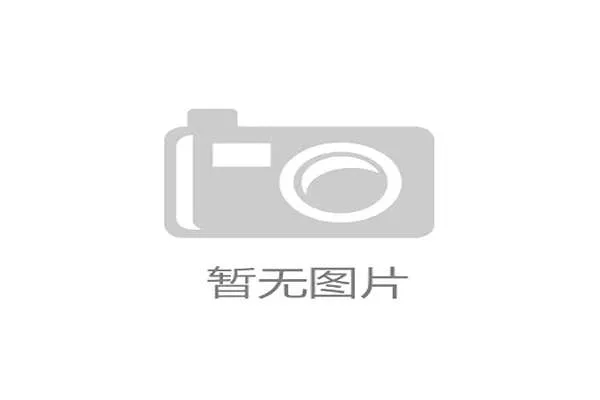 国际体能训练场馆认证试点城市名单公布,国家体能训练馆 国际体能训练场馆认证试点城市名单公布,国家体能训练馆
